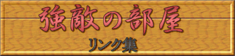 NW